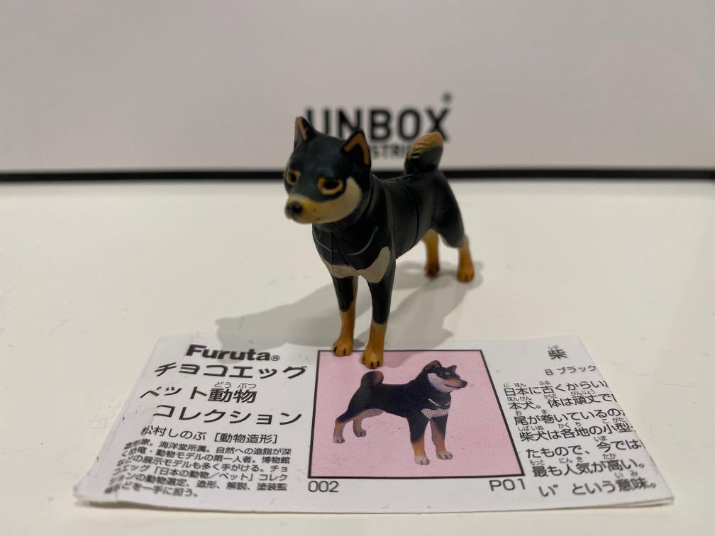 チョコエッグ★柴犬 - 3