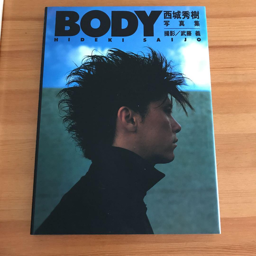 日本版西城秀樹寫真集Body, 興趣及遊戲, 書本& 文具, 雜誌及其他 