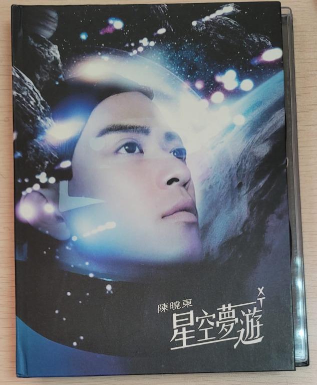 包郵 Cd Dvd 陳曉東星空夢遊08 附daniel Chan 歌詞方向感心裡有數愛不死包平郵 興趣及遊戲 音樂樂器 配件 音樂與媒體 Cd 及dvd