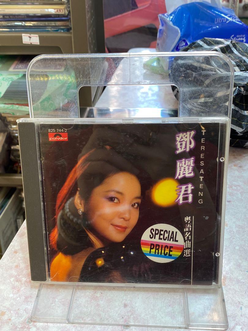 鄧麗君/粵語名曲選/85年香港Polygram盤面美品（広東語名曲選） 鄧麗君