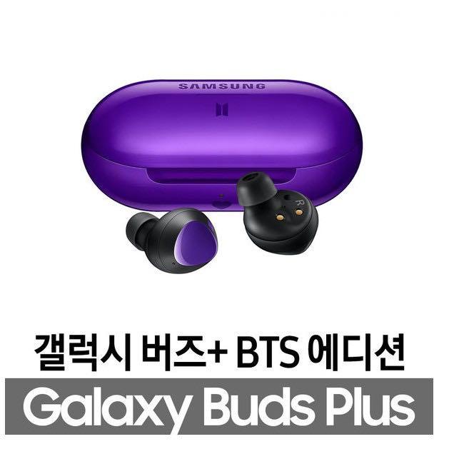 Galaxy bts edition 2025 buds