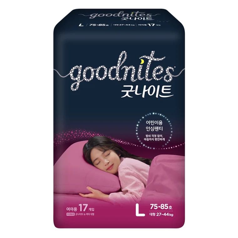 ABDL Diaper Korean Goodnights pull up pants, Babies & Kids, Bathing