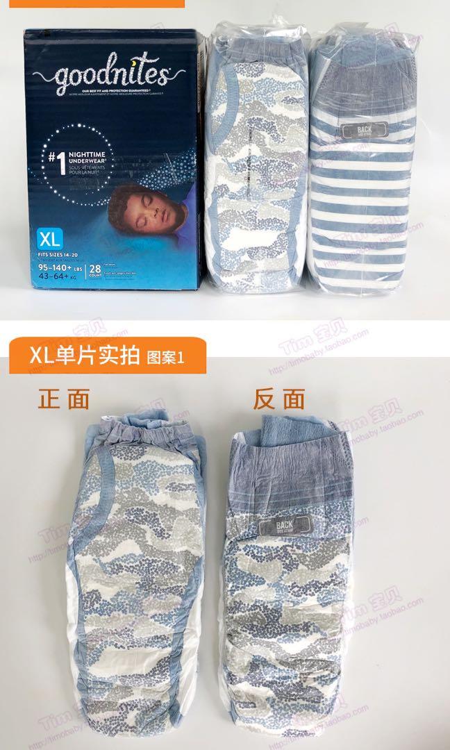 Huggies goodnites diapers clearance