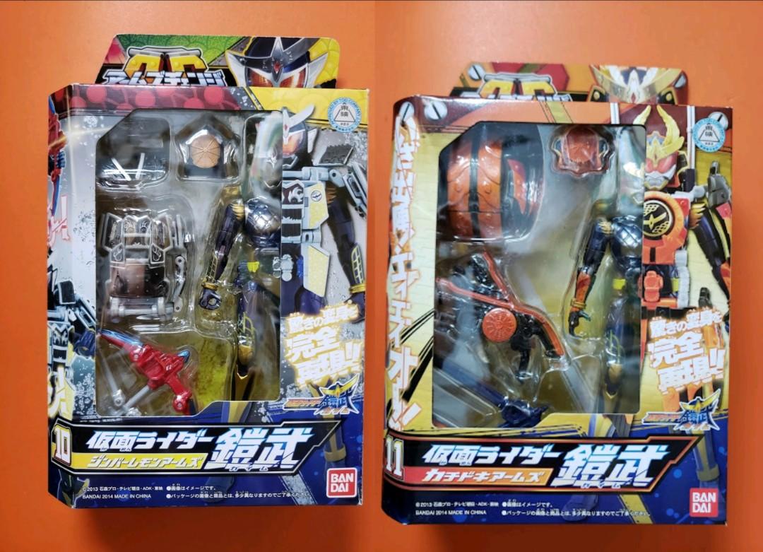 Bandai Arms Change Kamen Rider Gaim Armor AC 鎧武幪面超人假面騎士