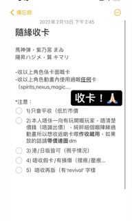 （分類：）位於 。 由 yuna.ching 提交（商品編號 1143740600，圖片 1）。簡介： 。