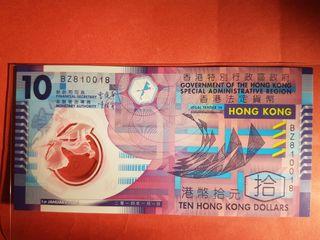 BZ 810 018 2014年香港十元鈔票