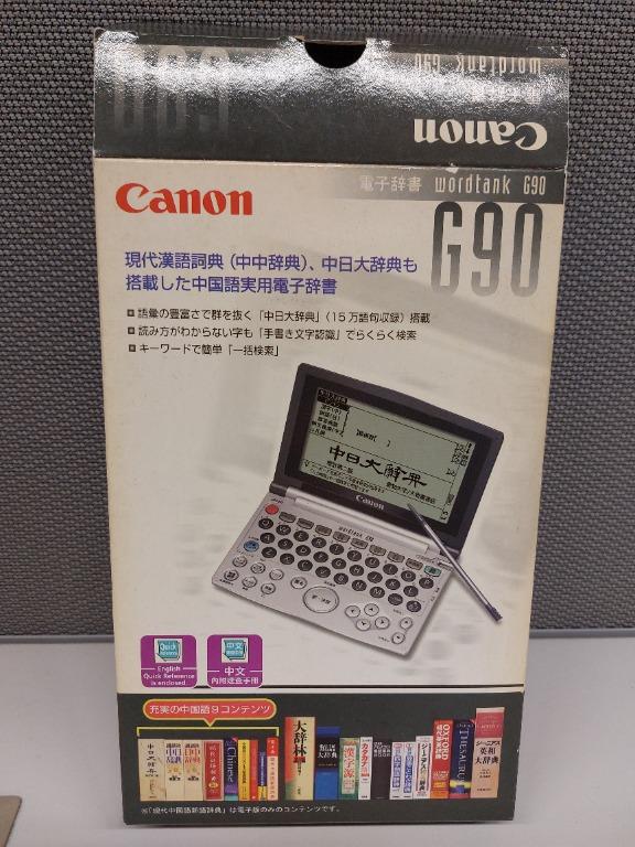 CANON wordtank V90 (22コンテンツ, 第2外国語, 中国語, 発音機能