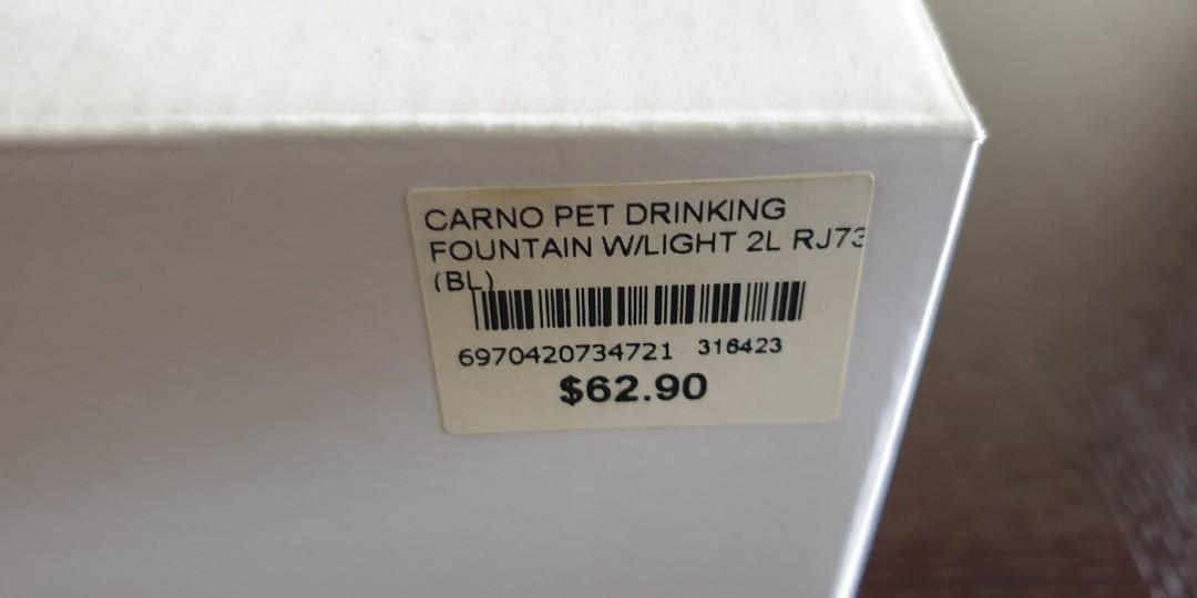 Carno pet drinking fountain top
