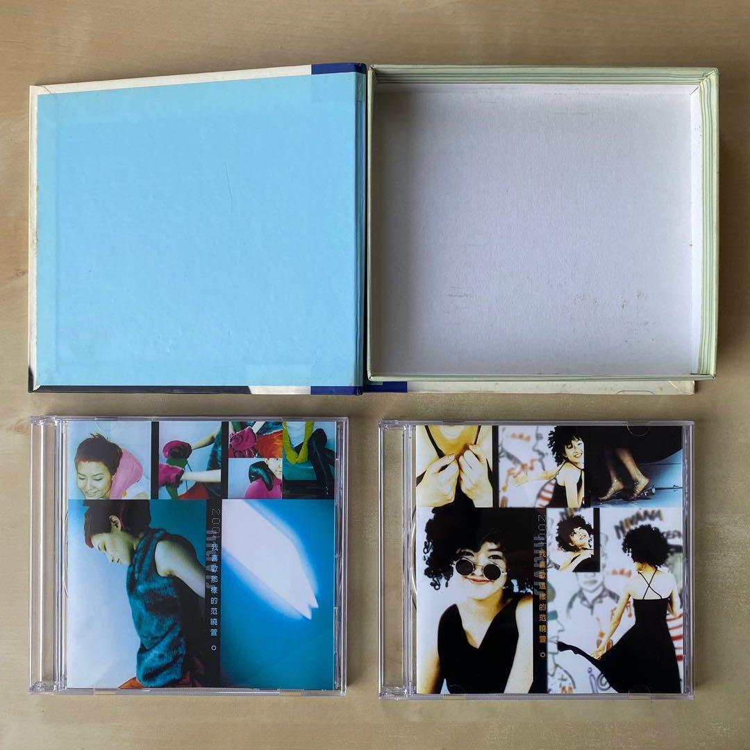 范曉萱 メイヴィス・ファン 你的甜蜜 海外盤 范曉萱Mavis Fan - 你的甜蜜(官方版MV) - YouTube