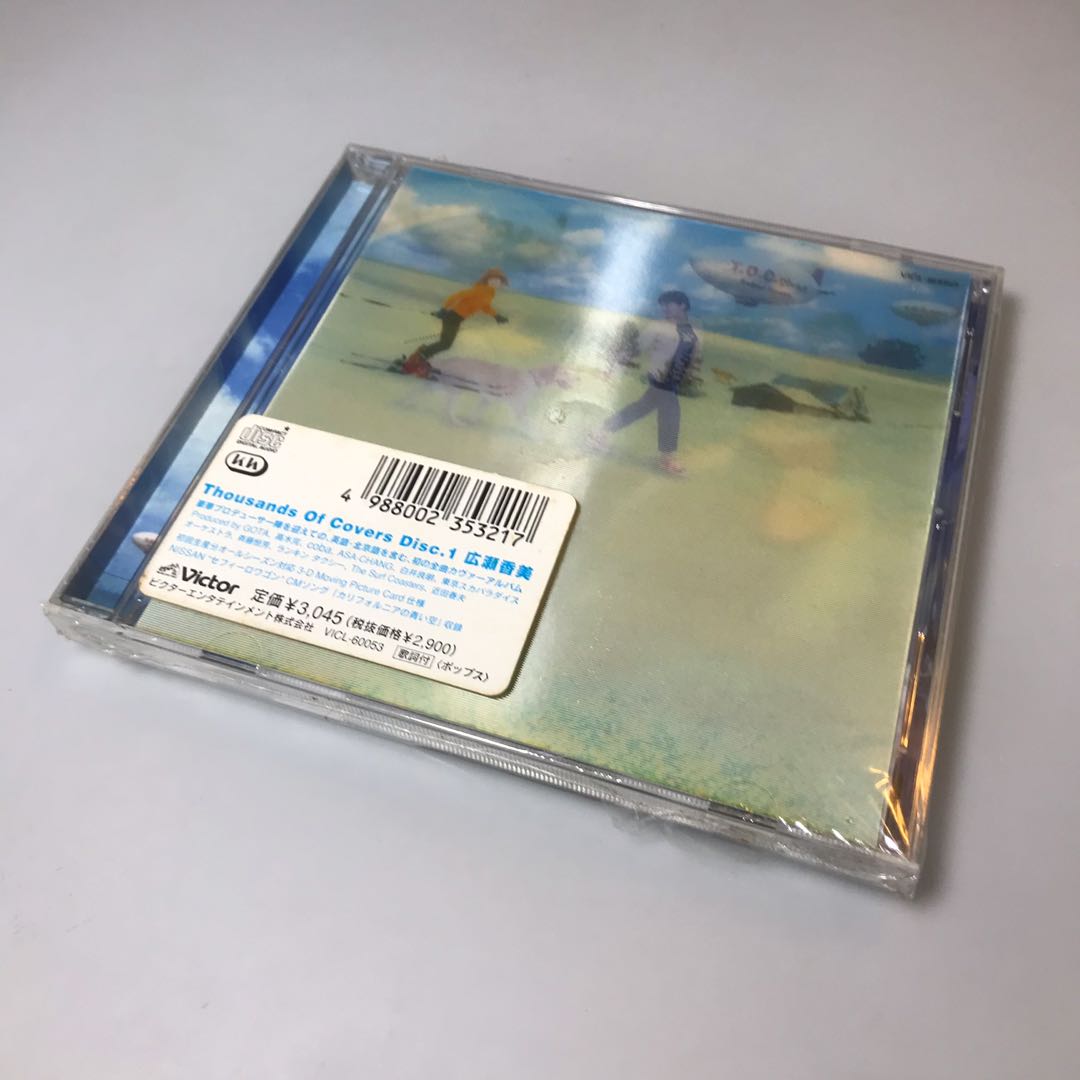CD / KOHMI HIROSE 広瀬香美「Thousands Of Covers Disc.1」1997 (立體封面/新品未開封）, 興趣及遊戲,  音樂樂器 配件, 音樂與媒體- CD 及DVD - Carousell