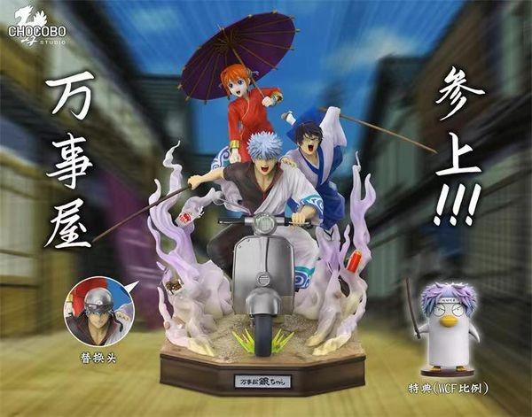 Chocobo Studio Gintama 银魂 Toys Games Action Figures Collectibles On Carousell