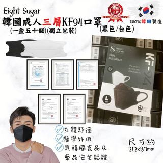（分類：）位於 。 由 loveshareshopper 提交（商品編號 1143689895，圖片 1）。簡介： 。