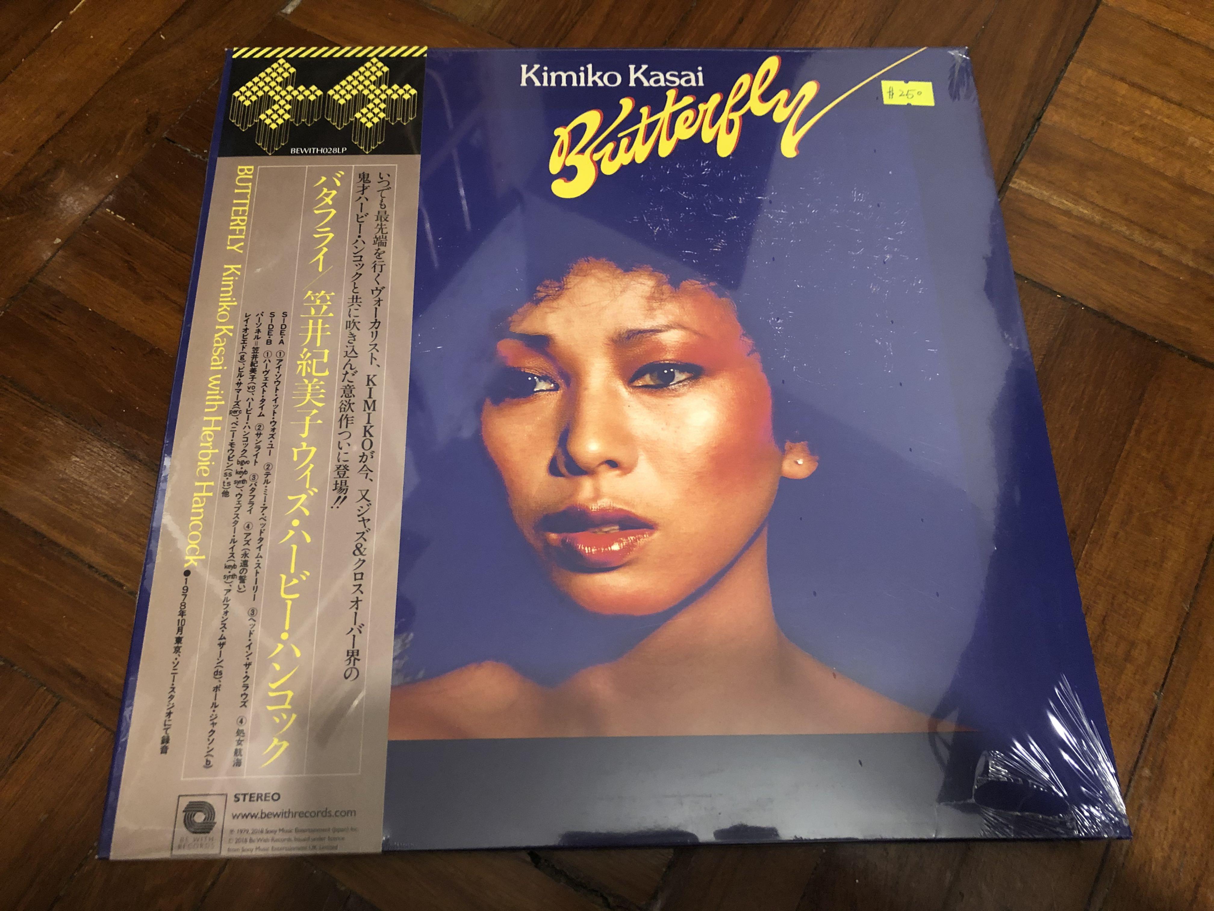 Kimiko kasai with herbie Hancock butterfly LP, 興趣及遊戲, 音樂、樂器 & 配件, 音樂與