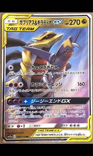 （分類：）位於 。 由 pika48k 提交（商品編號 1143680848，圖片 1）。簡介： 。