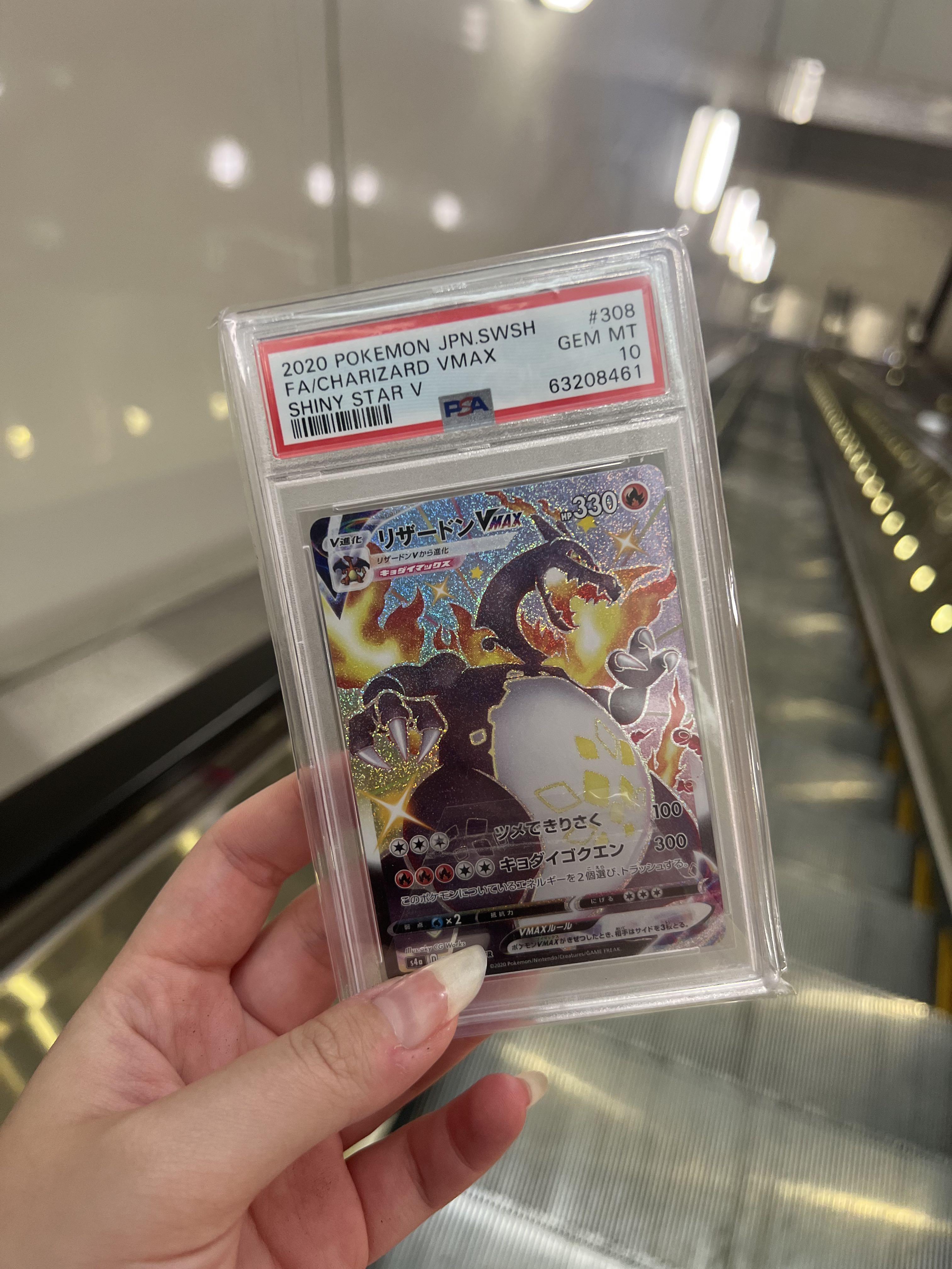 最安値挑戦 極美品 Mt Gem ジェムミント リザードンv Psa10 ポケモン V Charizard Japanese Pokemon ポケカ デュエルモンスターズシリーズ Hlt No