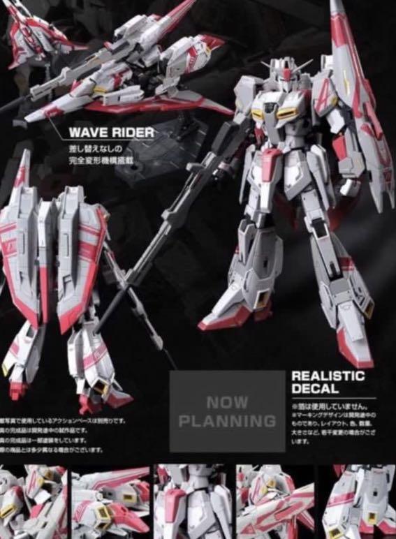 RG MSZ-006-3 Zeta Gundam Limited Edition 高達限定collector