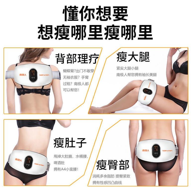 Belt Weight-loss Machine Slimming Lazy Artifact Abdomen Whole Body Thin