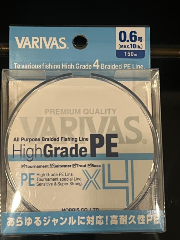 Varivas High Grade PE 0.6 150m 10lb BFS Ajing braided line. Made