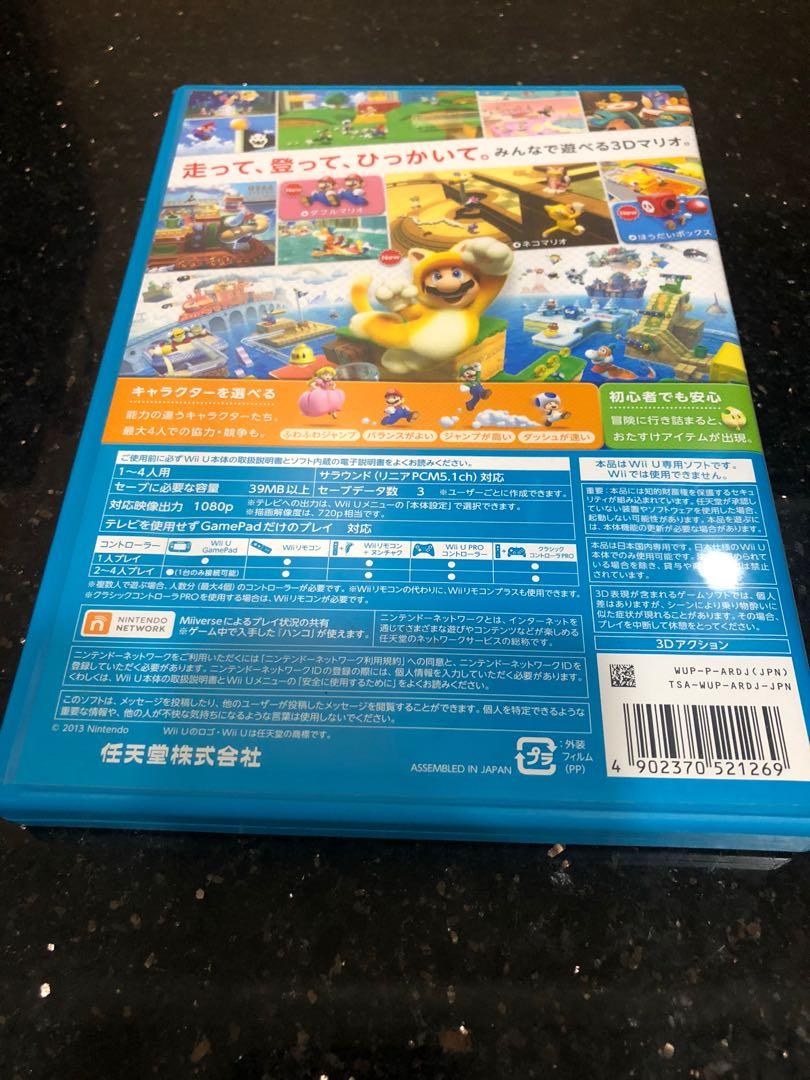 Wiiu 瑪利歐3d世界 可4人 電玩 電玩遊戲在旋轉拍賣