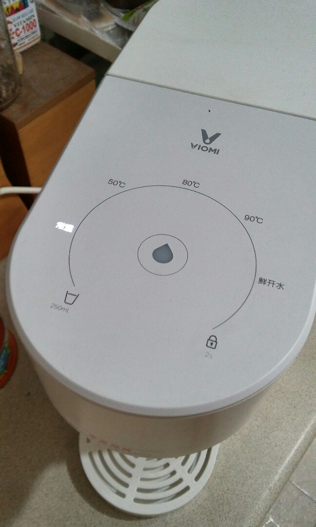 Xiaomi Viomi Instant Water Dispenser. Like New Good Working conditions