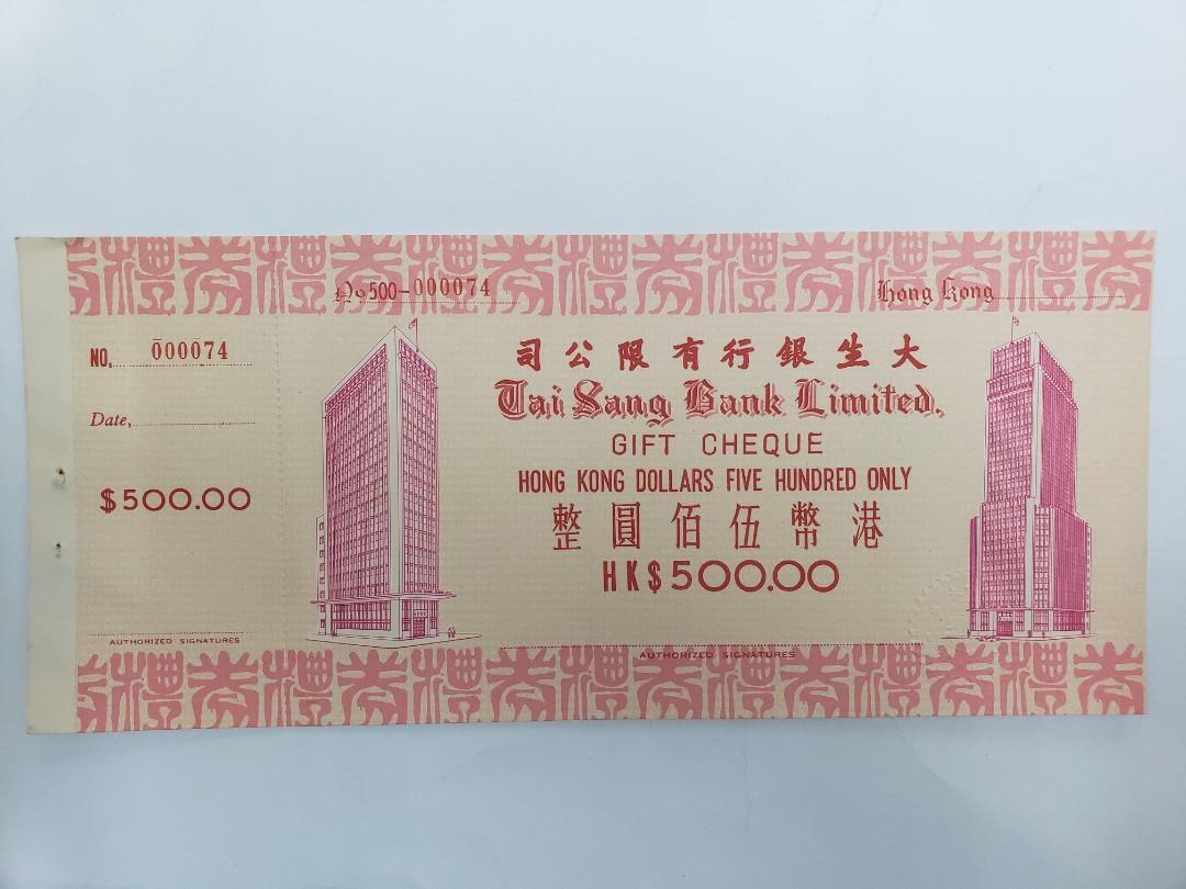 元 朗 大 馬路 渣打 銀行 (99) 사진