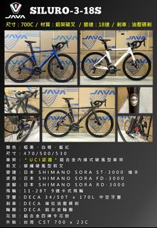 （分類：）位於 。 由 trendybike 提交（商品編號 1143880135，圖片 1）。簡介： 。