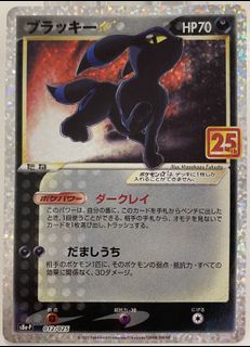 (Category: ) located in . Submitted by pokepurists (Listing ID 1143936016, Image 1). Description: .