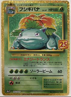 (Category: ) located in . Submitted by pokepurists (Listing ID 1143937796, Image 1). Description: .