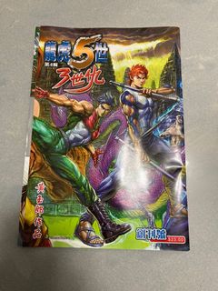 （分類：）位於 。 由 callouschun 提交（商品編號 1143980862，圖片 1）。簡介： 。