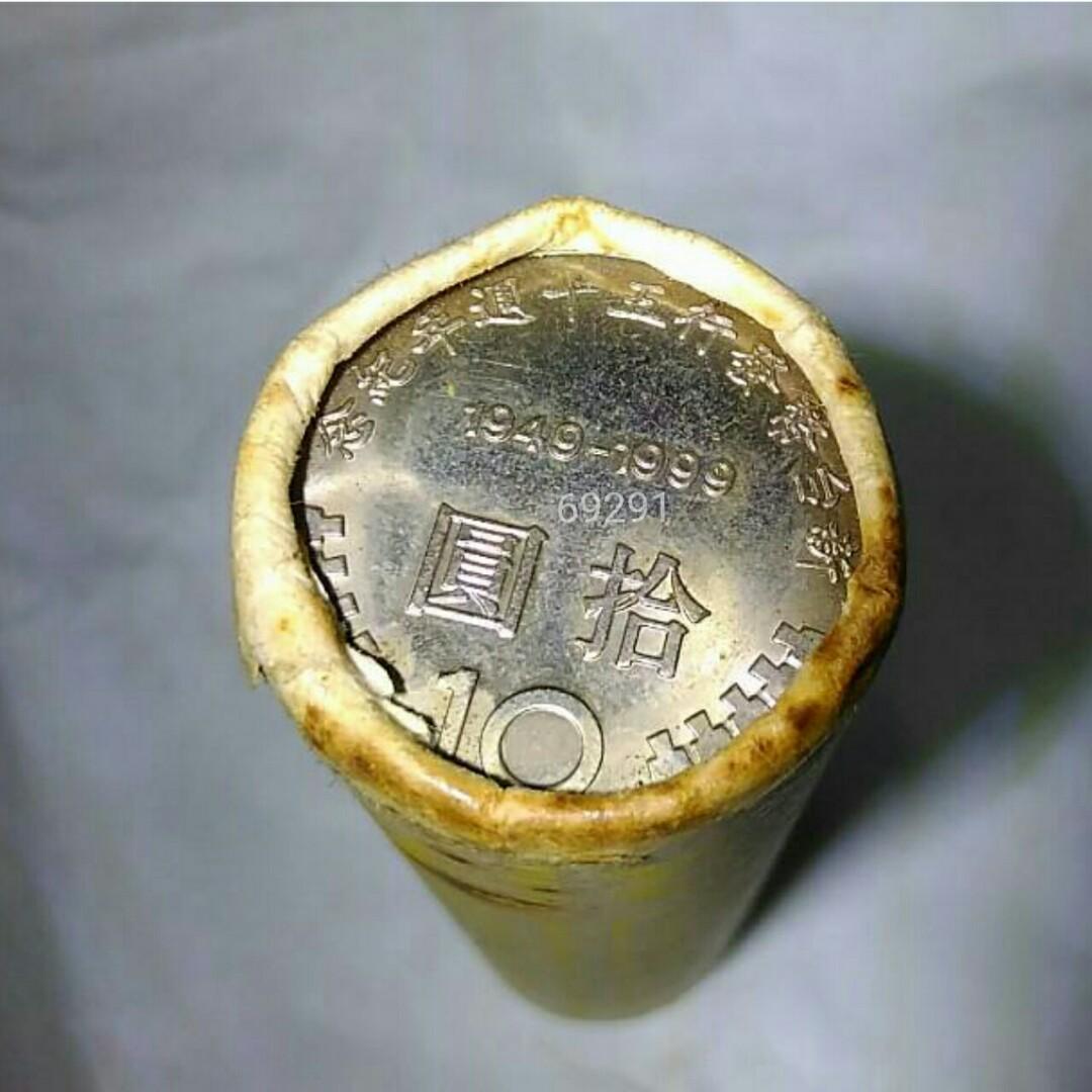 新台幣發行50週年10元紀念幣，新台幣50週年紀念幣，紀念幣，收藏錢幣，錢幣，錢中錢，幣~民國88年新台幣發行50週年紀念幣(已絕版，一卷50枚),  書籍、休閒與玩具, 收藏、紀念品, 錢幣、紙鈔在旋轉拍賣