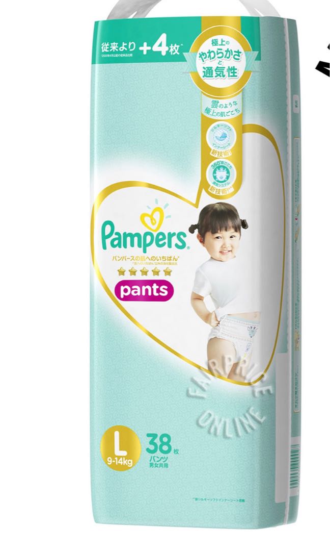 6 pack Pampers Pants L size, Babies & Kids, Bathing & Changing, Diapers