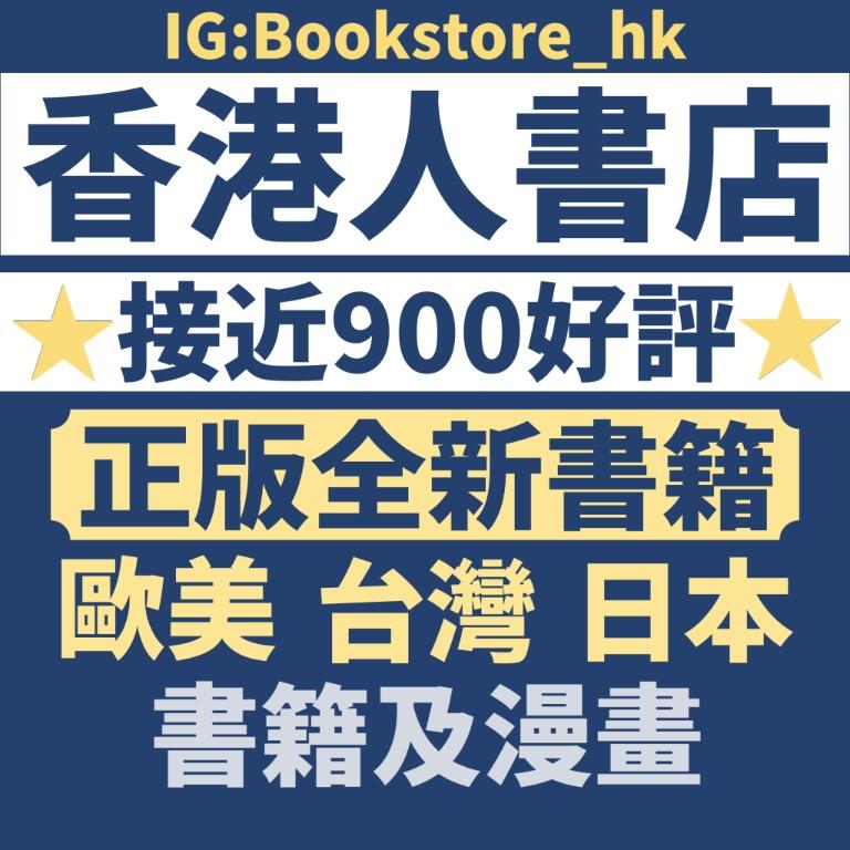 小野二郎壽司 87折 慳 19 小野二郎的世界 壽司之神終極手藝與精神香港 街外書店價 150 興趣及遊戲 書本 文具 雜誌及其他 Carousell