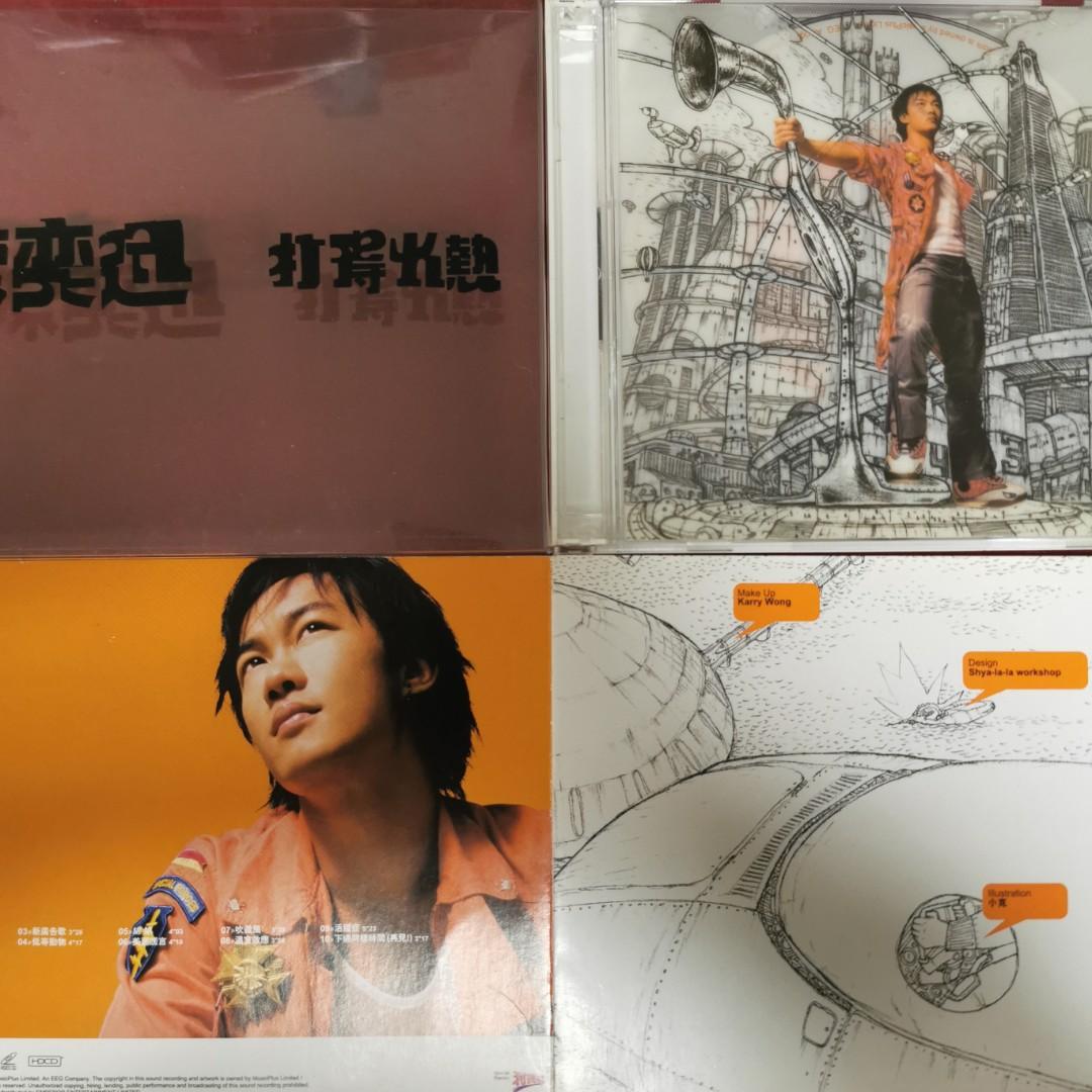 陳奕迅-打得火熱MUSIC@EEG EASON CHAN