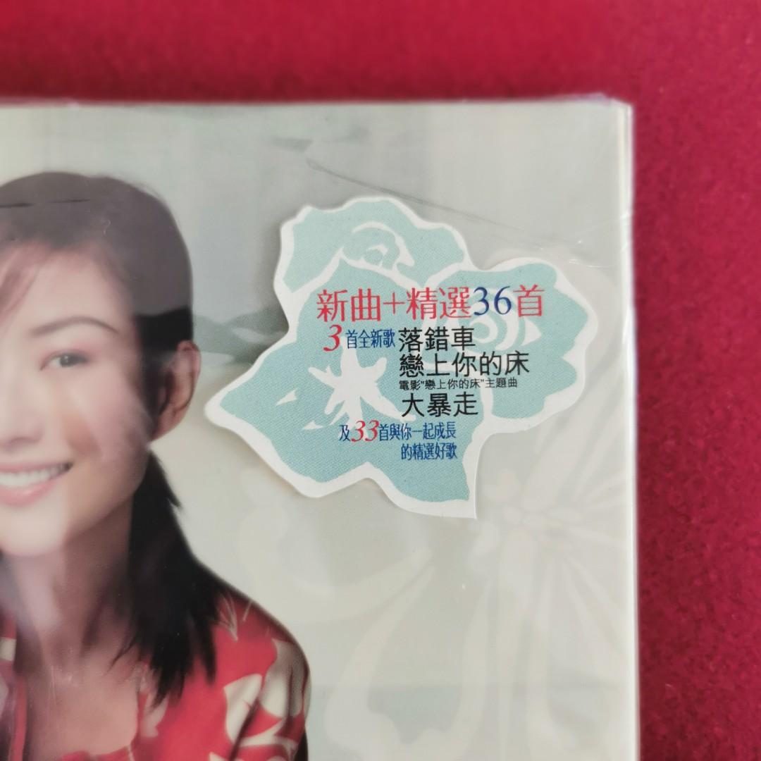 95％new 鄭秀文Sammi Cheng 完全擁有新曲+精選專輯2CD / 2003年