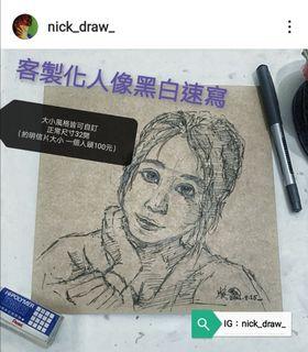 （客製化）人像速寫多風格黑白