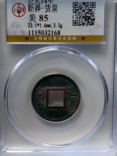 （分類：）位於 。 由 gabrielhsy 提交（商品編號 1143995872，圖片 1）。簡介： 。