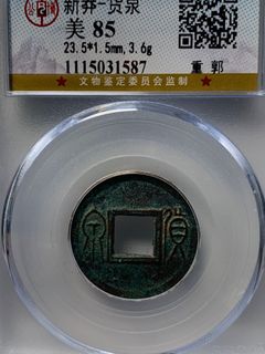 （分類：）位於 。 由 gabrielhsy 提交（商品編號 1143997050，圖片 1）。簡介： 。
