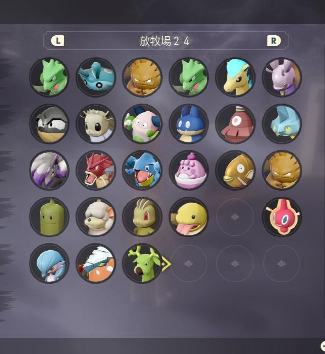 寵物小精靈阿爾宙斯色違閃光頭目索羅亞卡比獸烈焰猴伊貝利歐路鯉魚王花岩怪 電子遊戲 電子遊戲 Nintendo 任天堂 Carousell