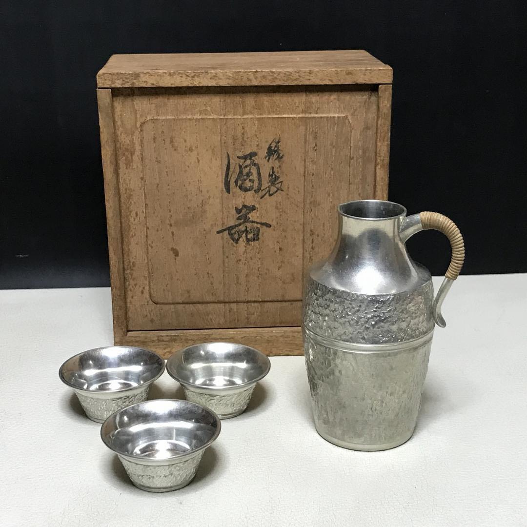 爆売り！】 錫半 造 錫製 屠蘇器 松竹梅 銚子 盃 盃台 酒器 共箱 ☆ 錫