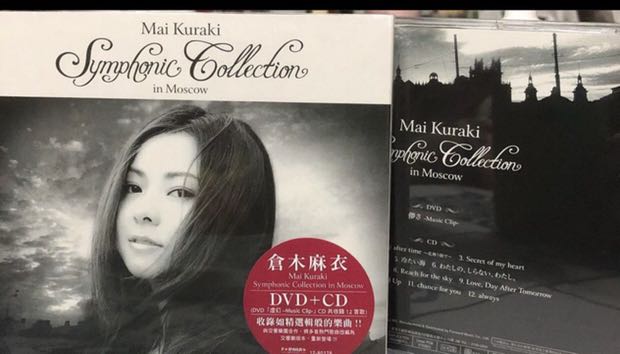 倉木麻衣台版Symphonic Collection on Mosco, 興趣及遊戲, 音樂、樂器