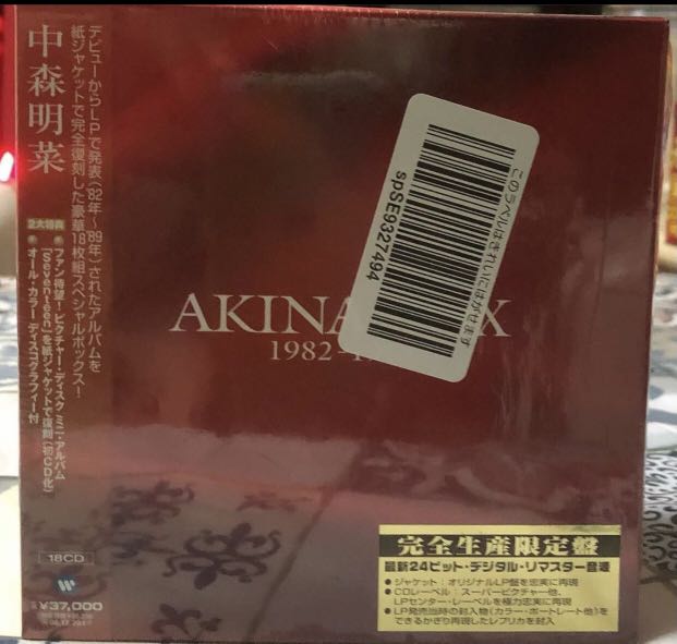 中森明菜AKINA Box 1982-1989, 興趣及遊戲, 音樂、樂器& 配件, 音樂與