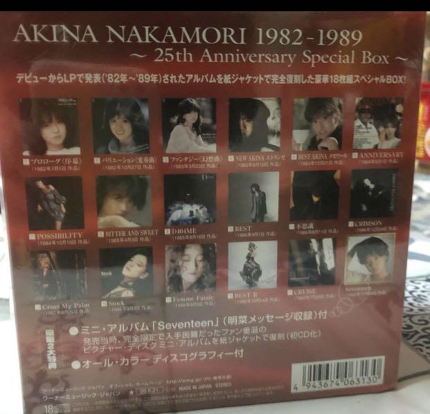 WONDEAKINA BOX 1982-1989+アルバム4枚　中森明菜 ＊CD  ベスト