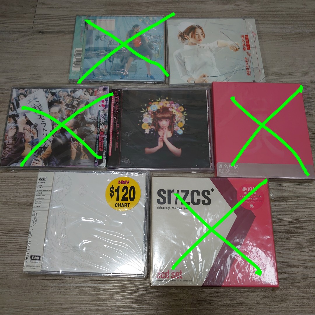 椎名林檎 CD single album 日版 港版 台版, 興趣及遊戲, 音樂樂器 & 配件, 音樂與媒體 - CD 及 DVD ...