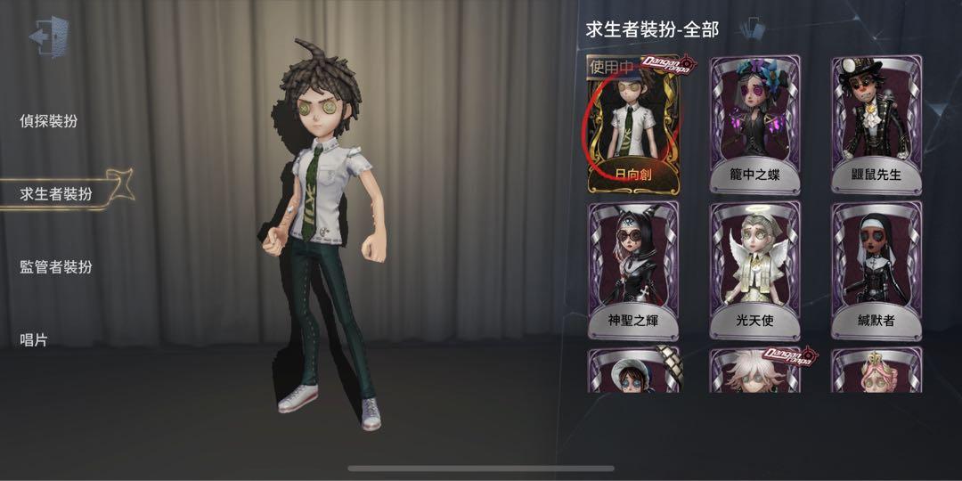 第五人格日向創iOS 帳號, 興趣及遊戲, 玩具& 遊戲類- Carousell