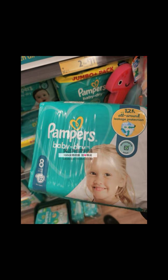 Unopened pack of size 7 pampers nappy pants - expired- 56 nappies- £3 | in  Orpington, London | Gumtree