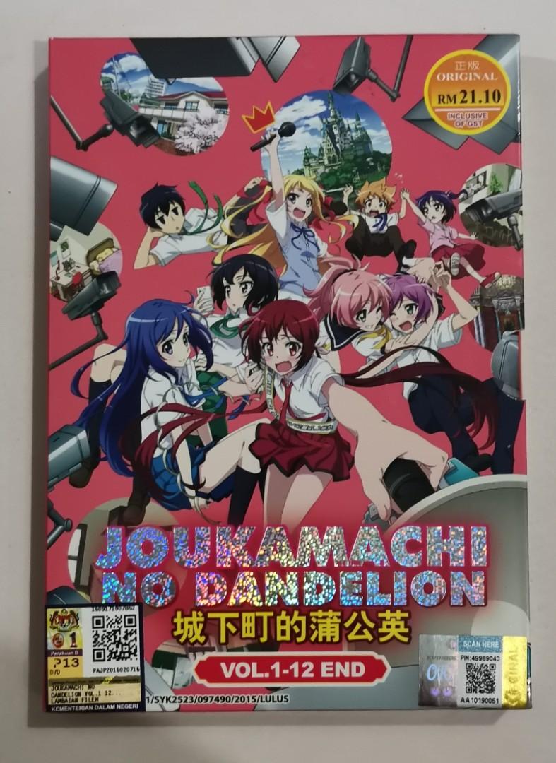 Anime Joukamachi No Dandelion, Hobbies & Toys, Music & Media, CDs & DVDs on  Carousell