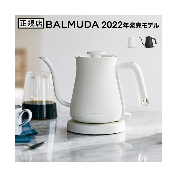 BALMUDA The Pot K07A-WH K07A-BK 電熱水壺, 家庭電器, 廚房
