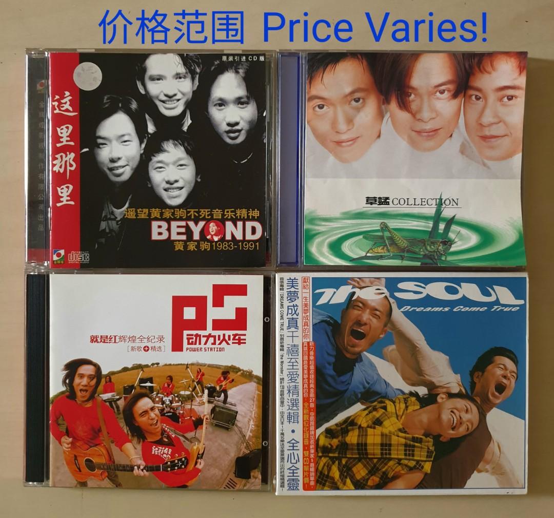 90円 新作製品 世界最高品質人気 ｇｒｅａｔｅｓｔ ｈｉｔｓ ｔｈｅ ｓｏｕｌ ｄｒｅａｍｓ ｃｏｍｅ ｔｒｕｅ