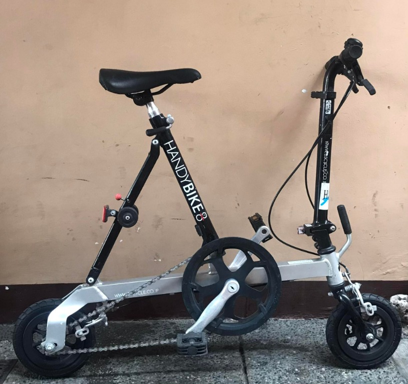 ブリヂストン ハンディーバイク6収納袋あり