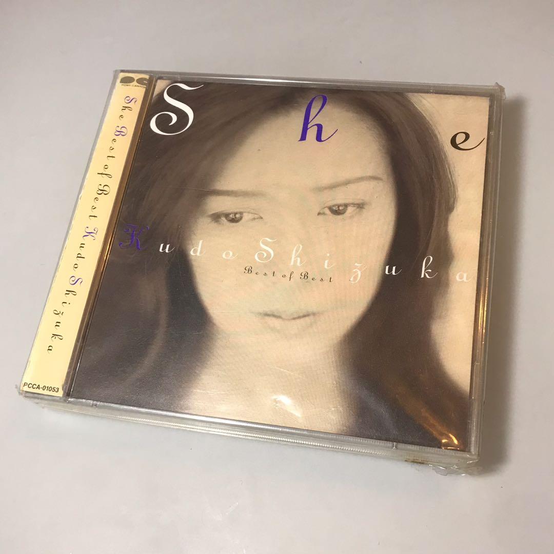 CD / KUDO SHIZUKA 工藤静香「She Best of Best」2CD - 1996, 興趣及